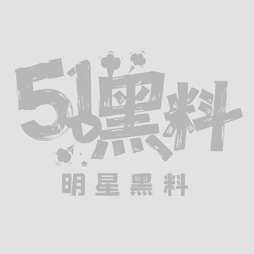 炎孕胸部色情App学园1